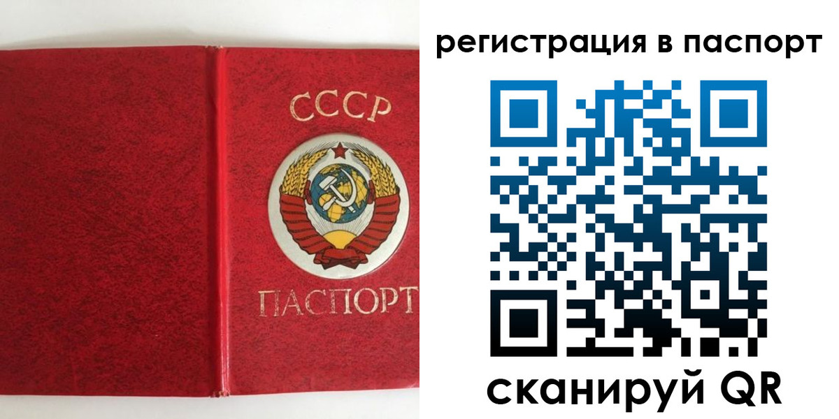 временная регистрация госуслуги в Алапаевске